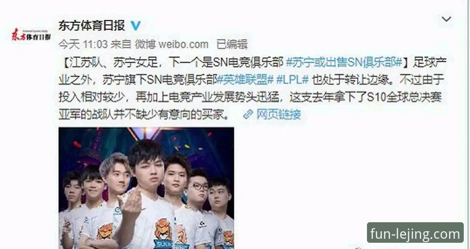 乐竟官网安卓版下载最新版 乐竟体育平台安卓版下载与体验详解