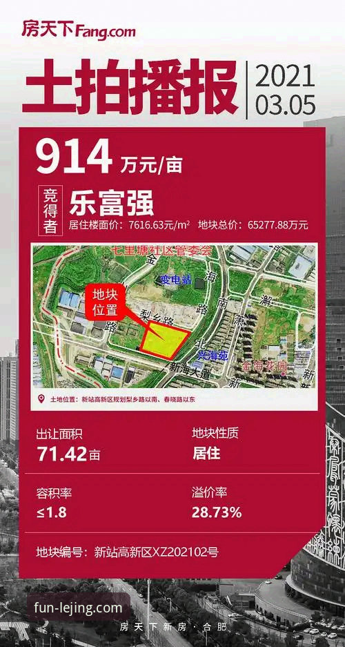 乐竟体育平台安卓版下载的3个核心优势与2个关键步骤