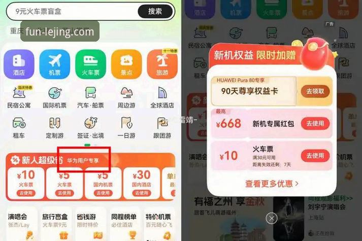 乐竟体育平台iOS版深度评测：从下载到精通的全方位使用指南