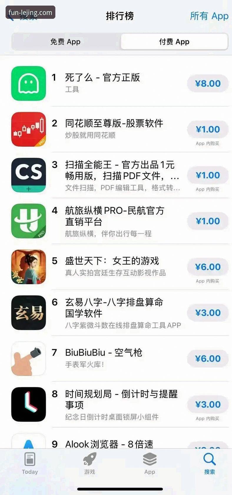 揭秘乐竟体育平台APP下载难题：资深用户教你轻松搞定