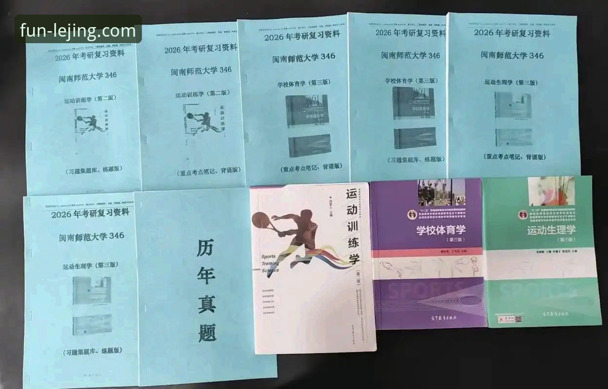 乐竟体育平台2026版可靠性与实用入门指南