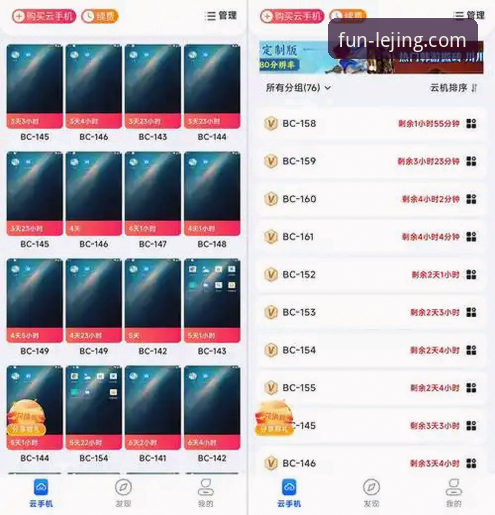 揭秘乐竟体育平台iOS版下载全攻略：资深用户亲测避坑指南